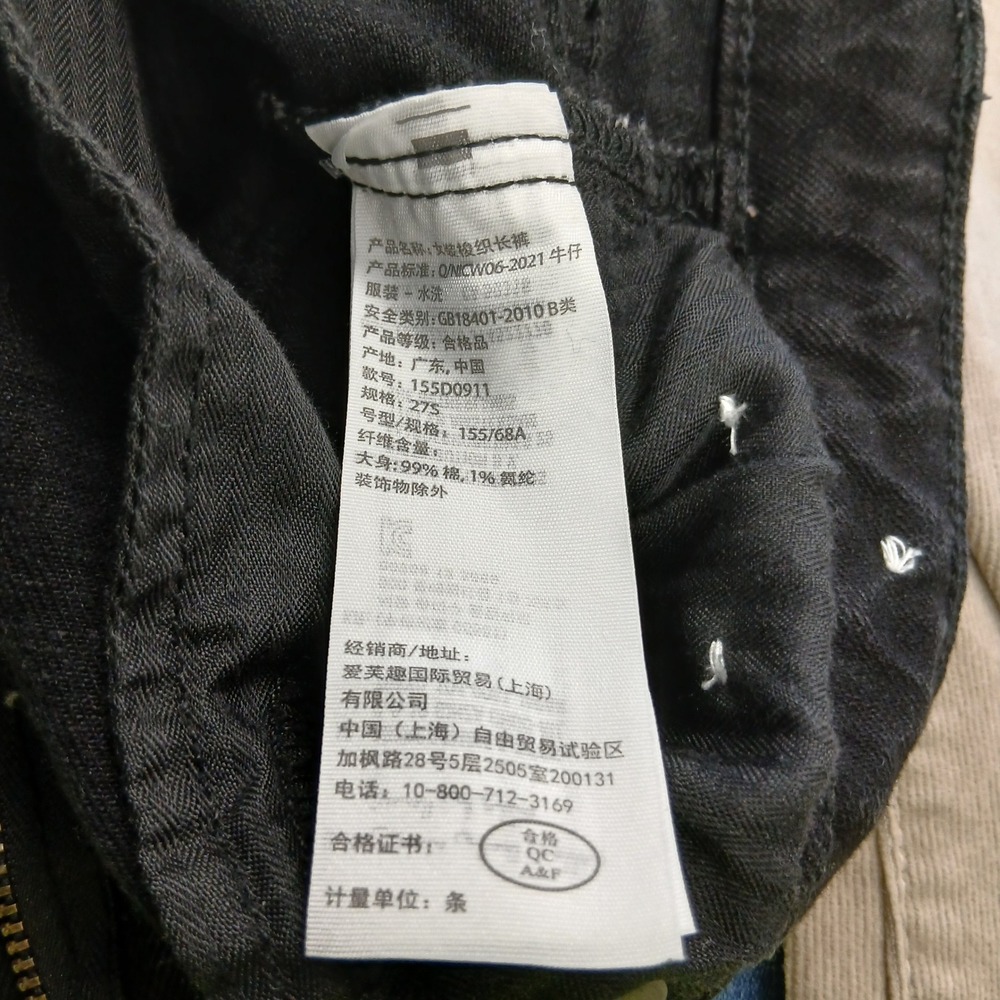 Abercrombie & Fitch Skinny High Rise Jeans Seam Detail Raw Hem Black Size 27/4 - Picture 14 of 16